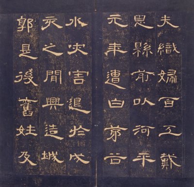 图片[18]-The Stele of Cao Quan in the Eastern Han Dynasty in the Early Ming Dynasty-China Archive